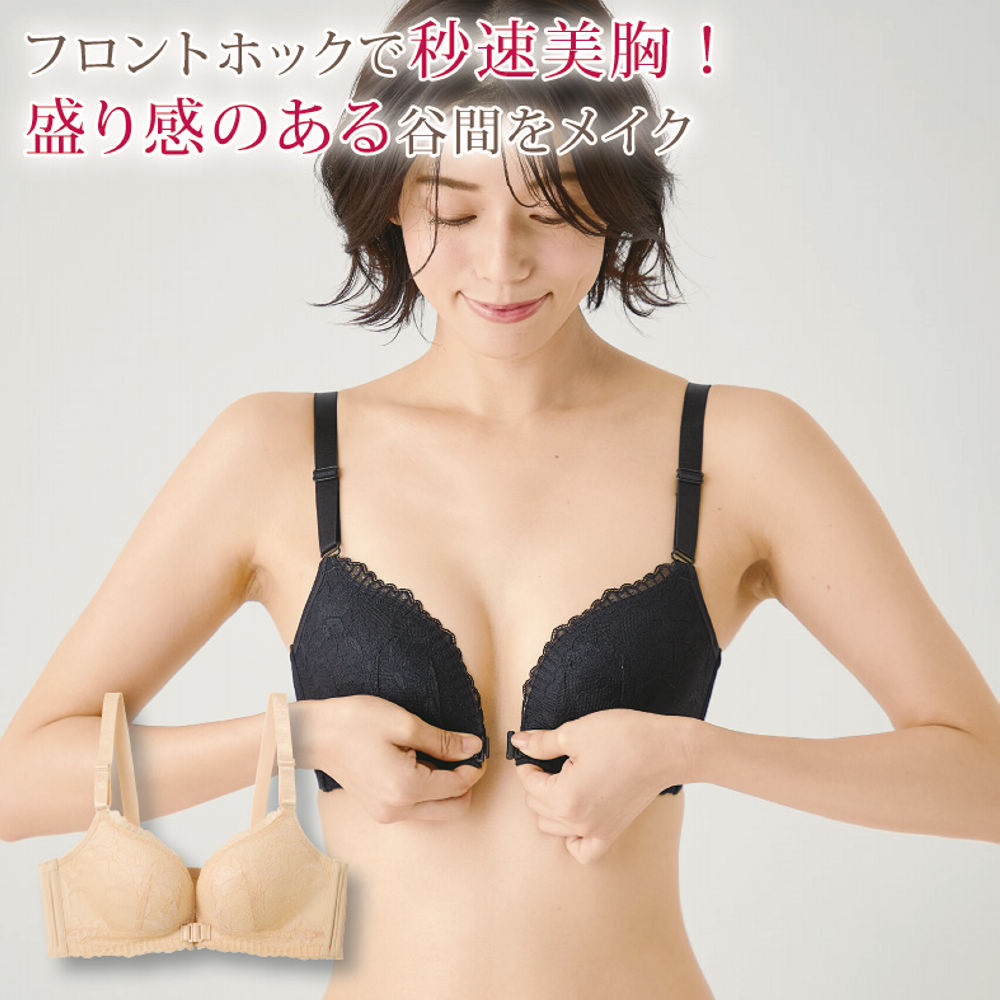 レディースフロントホックブラ【S～3L】 | 激安靴の通販 ヒラキ公式サイト