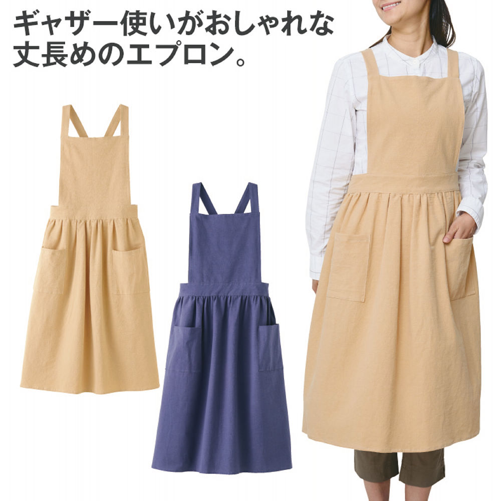 デザインエプロン | 激安靴の通販 ヒラキ公式サイト