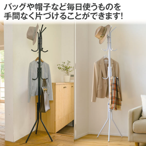 ポールハンガー | 激安靴の通販 ヒラキ公式サイト