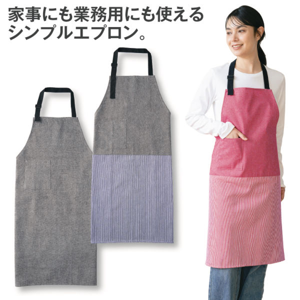 エプロン | 激安靴の通販 ヒラキ公式サイト