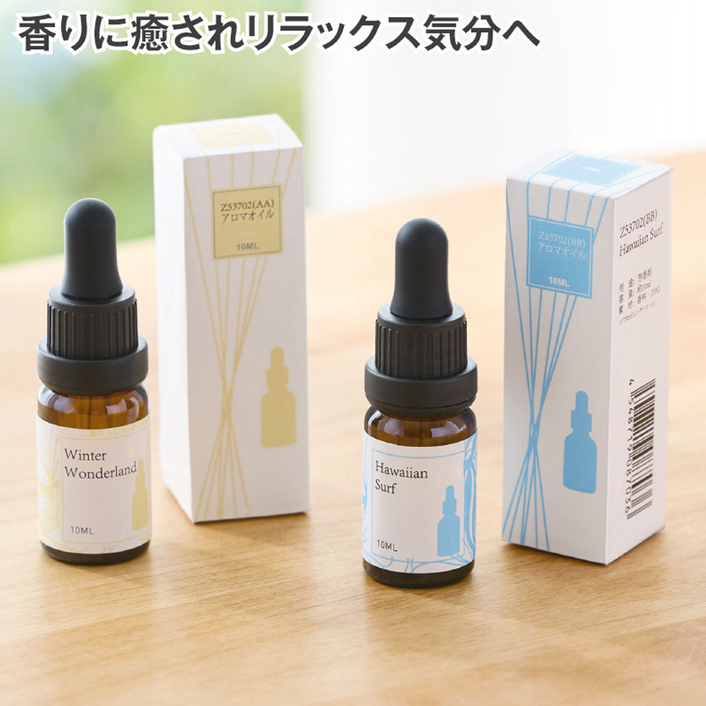 アロマオイル | 激安靴の通販 ヒラキ公式サイト