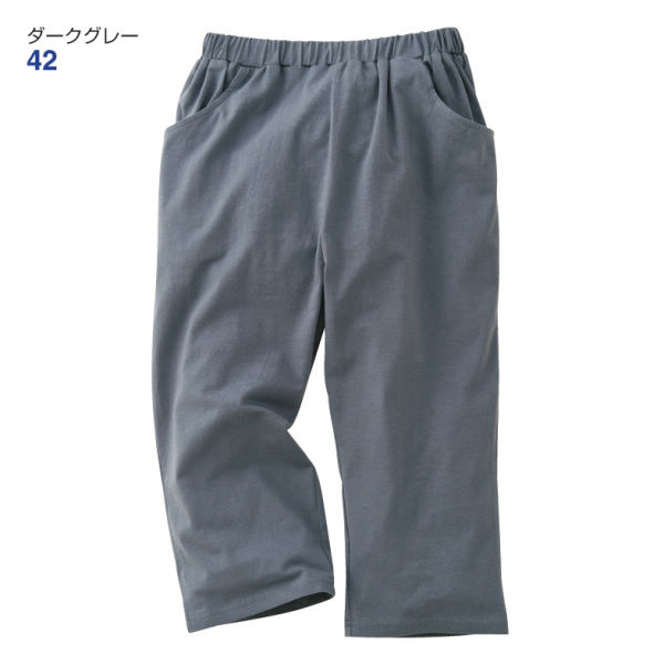 七分丈サルエルパンツ[子ども服、男の子、女の子]【100～160cm