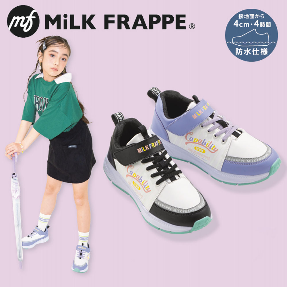 MiLK FRAPPE ガールズ濡れたら柄が浮き出るスニーカー(防水)【19.0