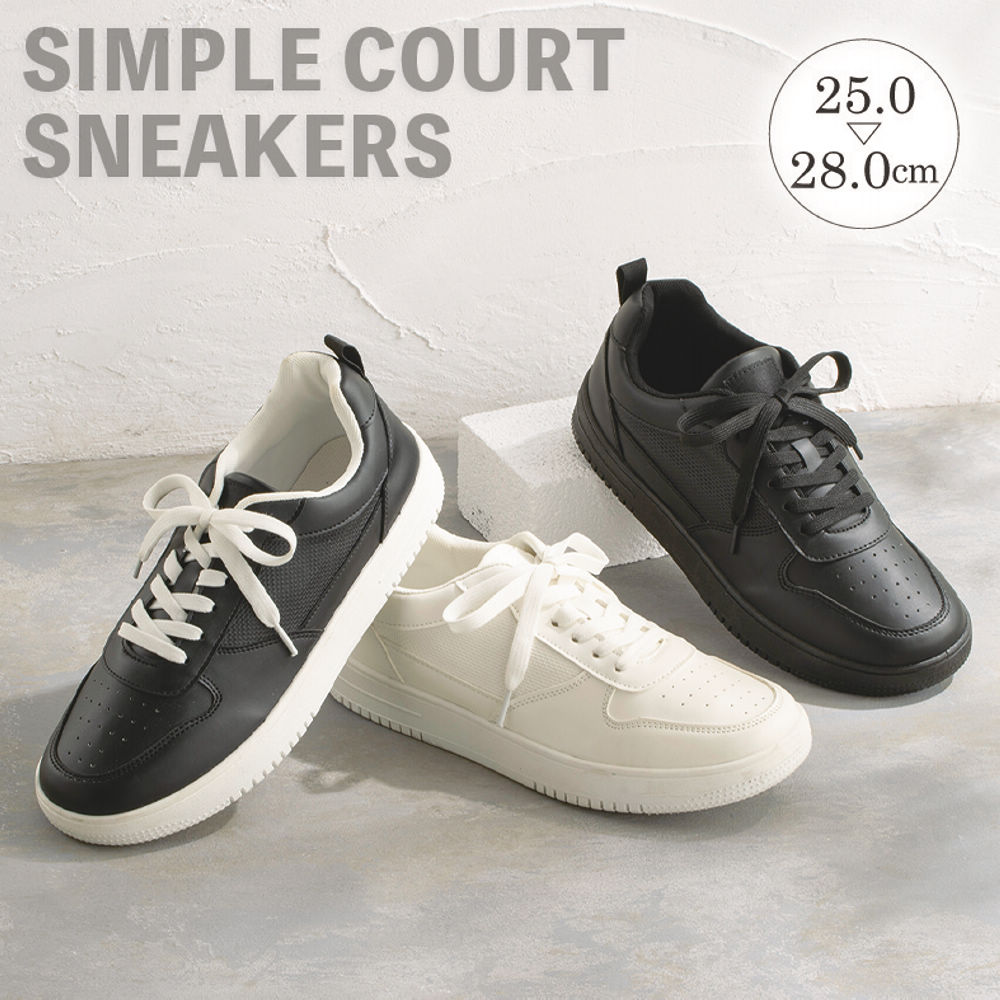 メンズコートタイプスニーカー【25.0～28.0cm】 | 激安靴の通販 ヒラキ