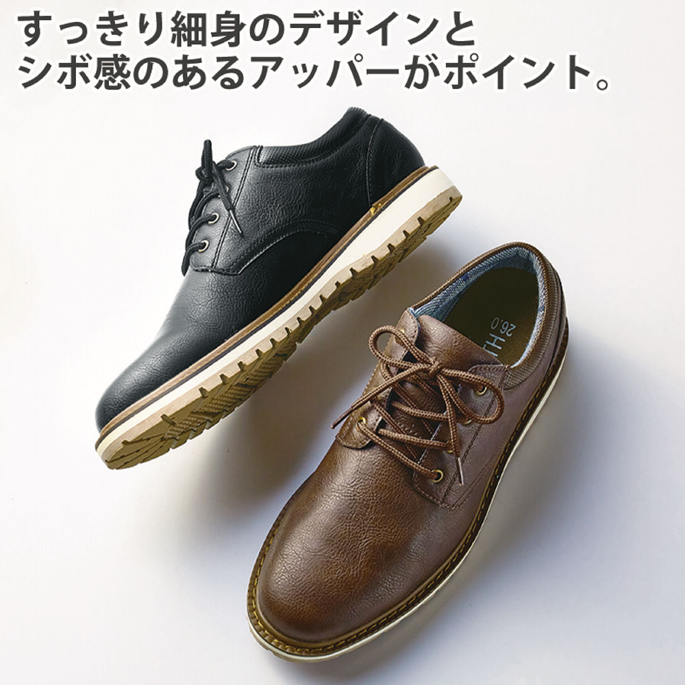 メンズカジュアルシューズ(カップインソール)【25.0～28.0cm】 | 激安