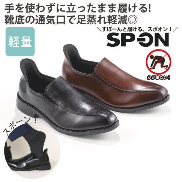 シューズ(男性用) M シューズ(男性用) M シューズ(男性用) Ayumu 楽天