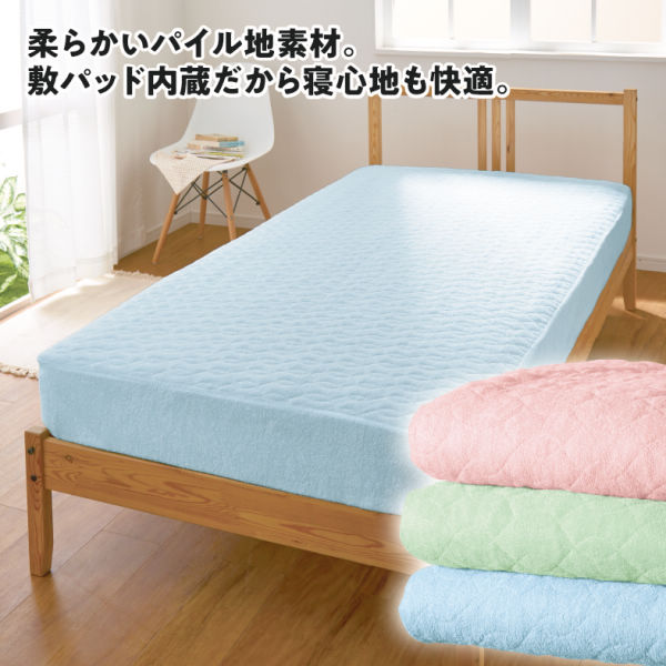 パイル地パッド内蔵ボックスシーツ | 激安靴の通販 ヒラキ公式サイト