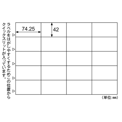 FSC®認証 A4タックシール 20面｜HISAGO ヒサゴ株式会社｜ラベル・伝票