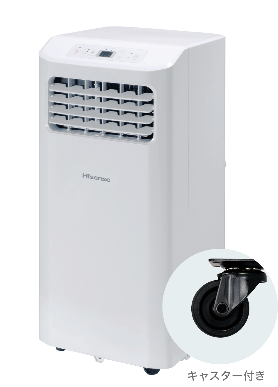 スポットエアコン HPAC-22G | ハイセンスジャパン株式会社