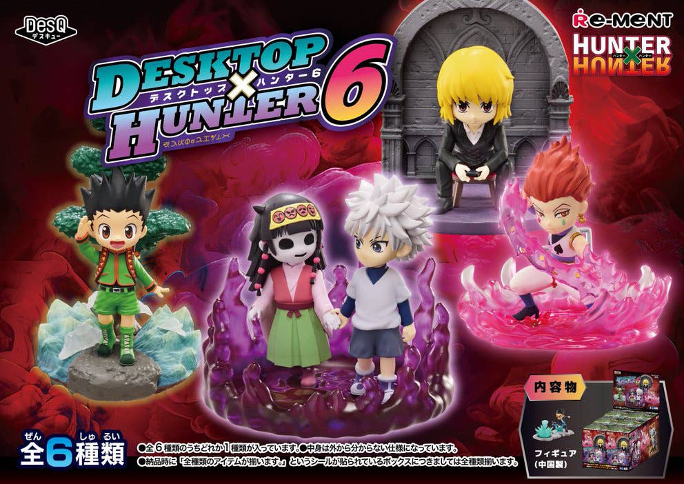 Hunter x Hunter: DesQ Desktop Hunter 6: 1Box (6pcs) | HLJ.com