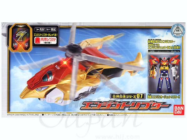 Engine Toripter | HLJ.com