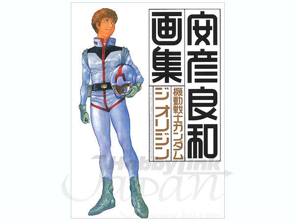 GUNDAM THE ORIGIN ILLUSTRATION CARD（01） GUNDAM THE ORIGIN