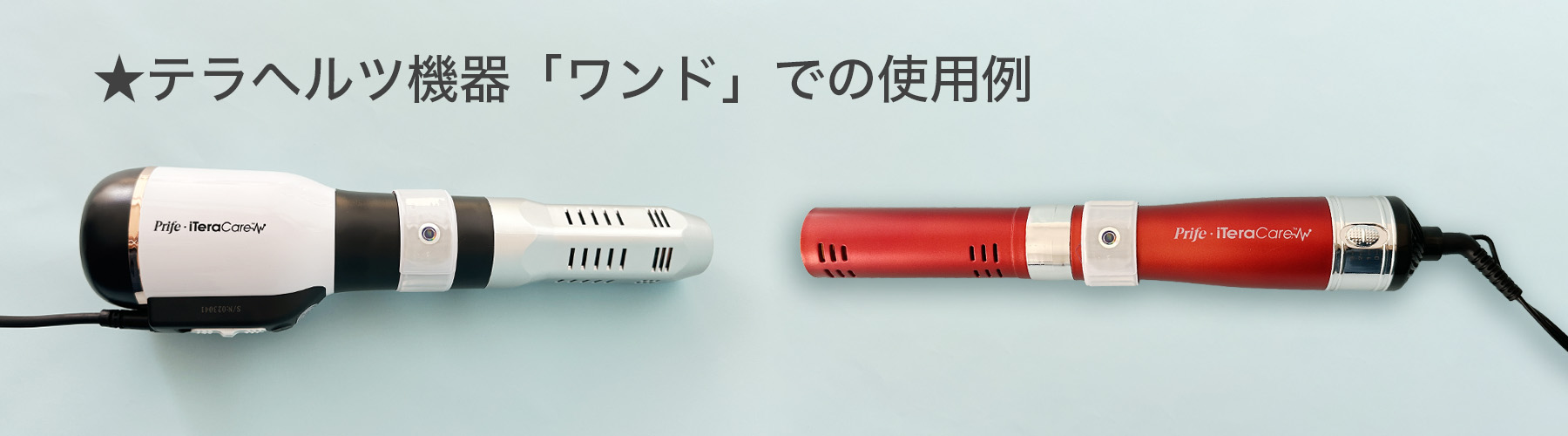 Q-bit マルチバンド