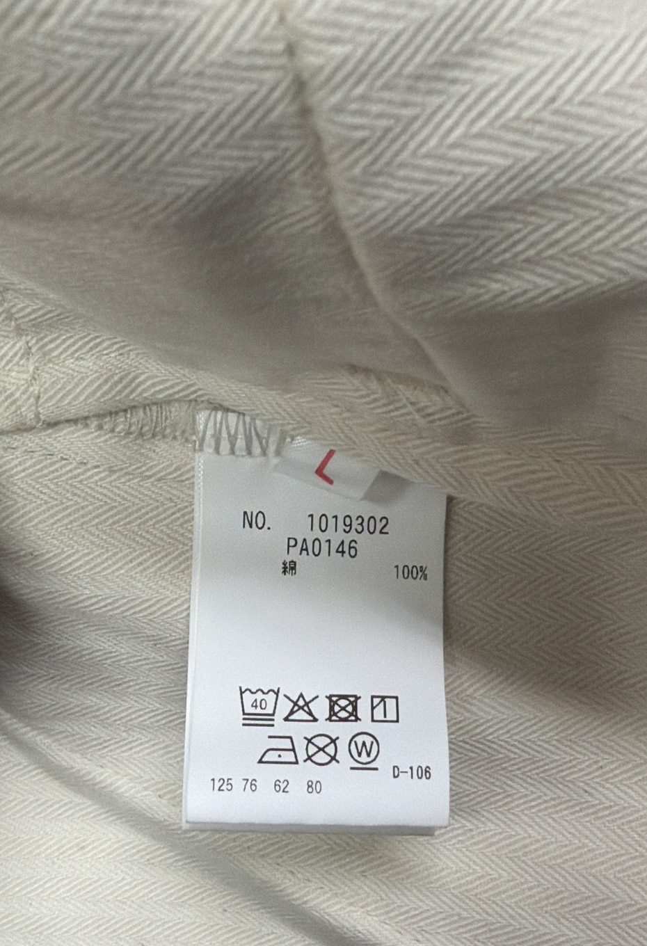 ワンタックイージーチノトラウザーズ | HOLLYWOOD RANCH MARKET