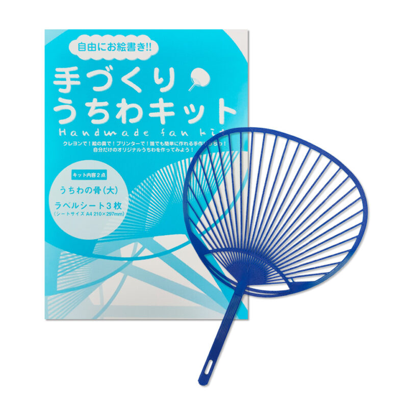 星型うちわ【名入れ可能】｜オリジナル印刷うちわ製作ならうちわ本舗