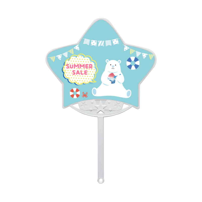 星型うちわ【名入れ可能】｜オリジナル印刷うちわ製作ならうちわ本舗