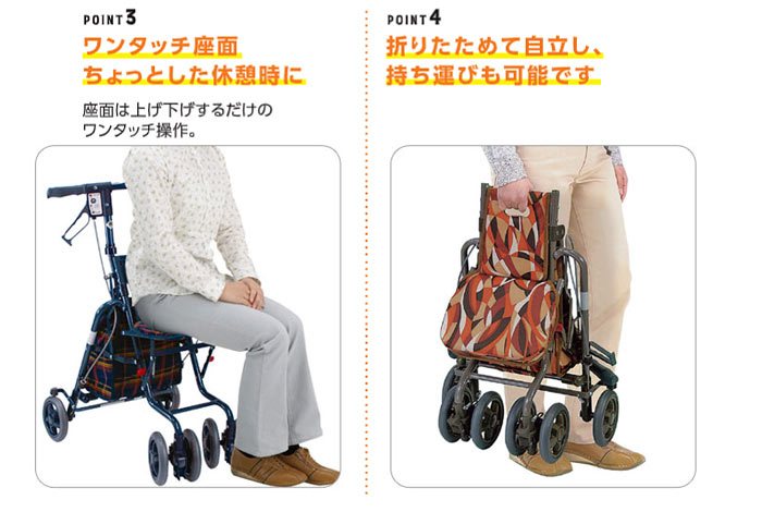 島製作所】シルバーカー サニーウォーカーSP(小)| 手押し車 通販の