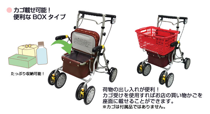 島製作所】四輪歩行器 シンフォニーラクーン | 手押し車 通販の