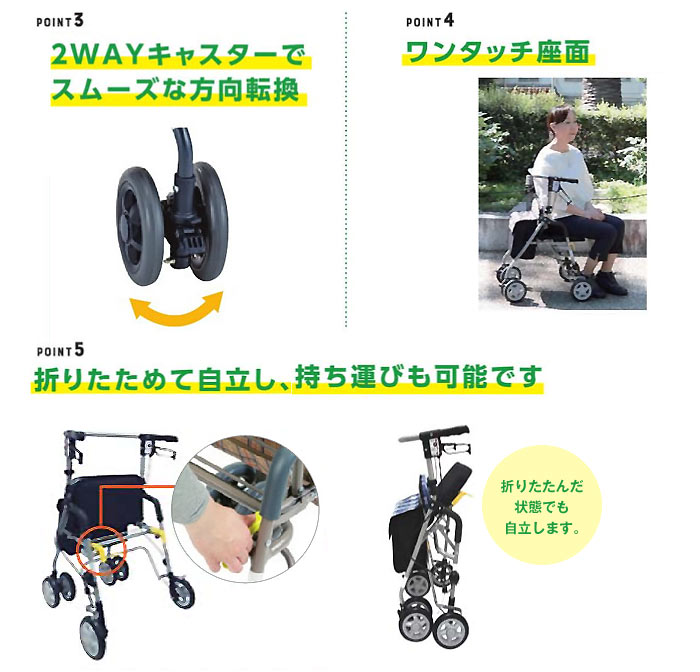 島製作所】四輪歩行器 シンフォニーSP | 手押し車 通販の【シルバー