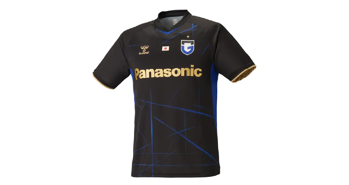 ガンバ大阪、ACL2のグループステージ突破を記念して限定ユニフォームの