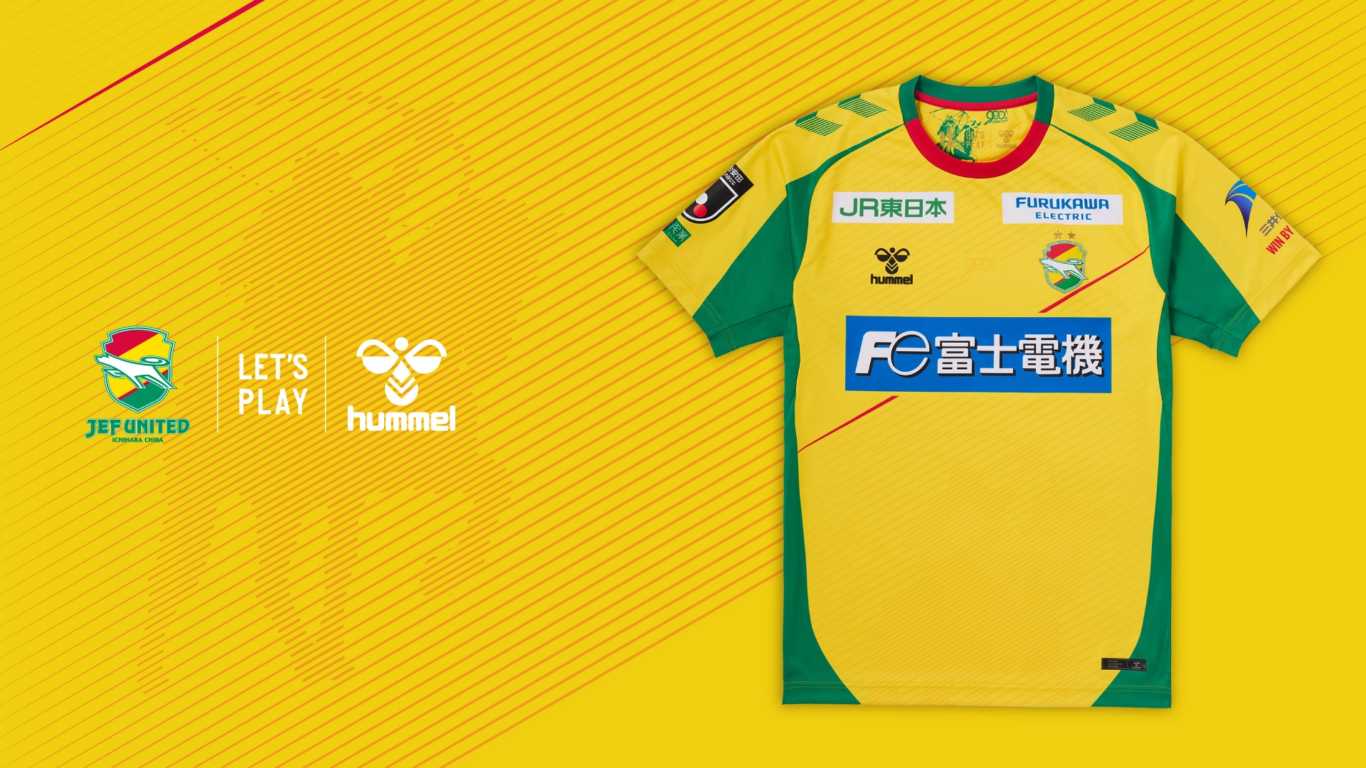 ガンバ大阪 Hummel ホームシャツ M-L イエロー ヒュンメル（hummel