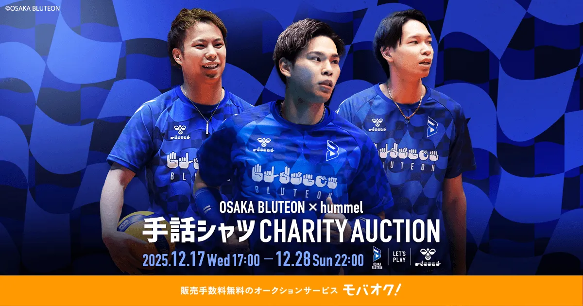 特集詳細｜hummel｜ヒュンメル