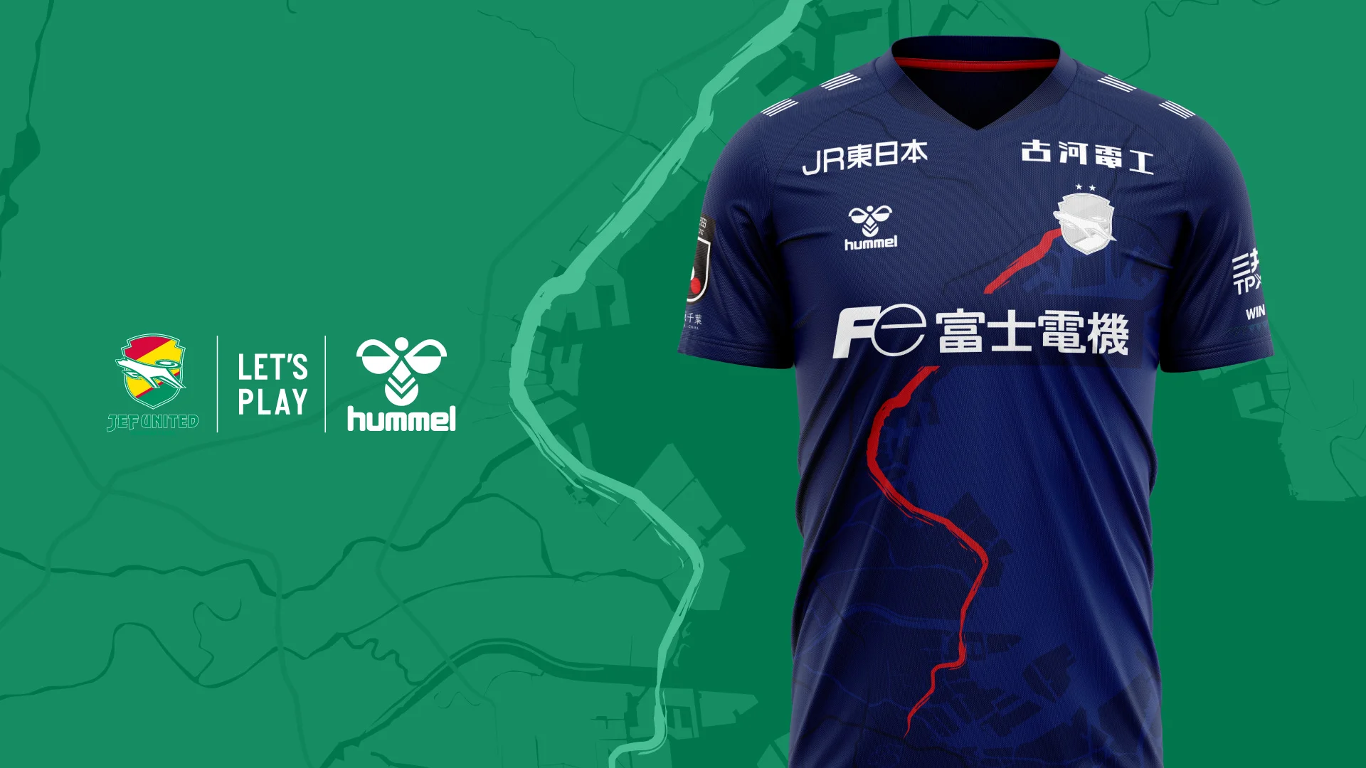 特集一覧｜hummel｜ヒュンメル