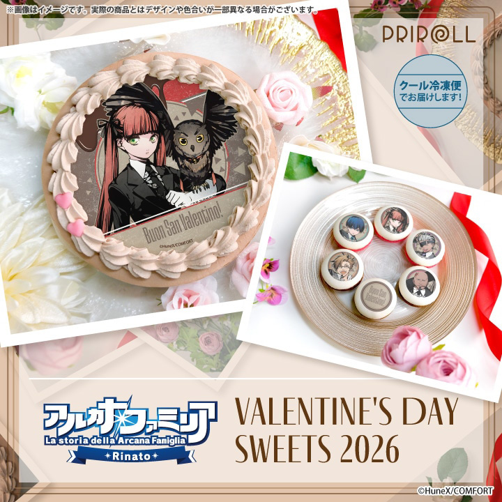 アルカナ・ファミリア公式ブログ | 最新情報などをお知らせします