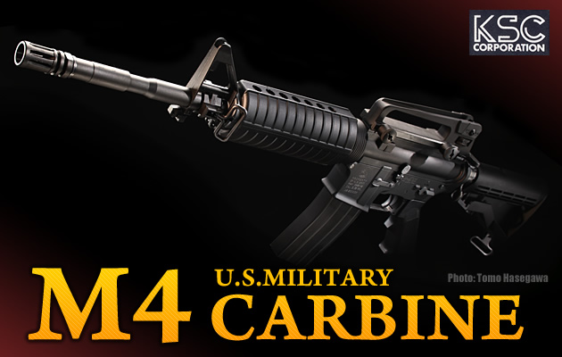KSC製 M4A1 ガスブローバック KSC M4A1 ガスブローバックセット KSC
