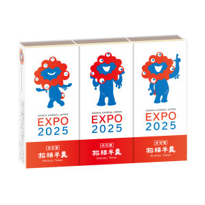 2025大阪・関西万博公式ライセンス商品を発売 | ニュースリリース