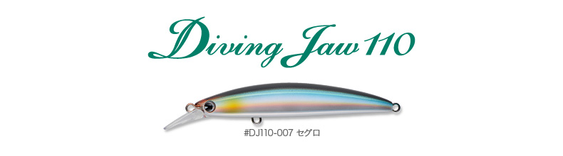 3/10!! 荒れても凪いでも磯ヒラ！「Diving Jaw 110」 「SLAP HONEY 80