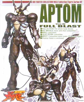 マックスファクトリー アプトム Ver.IV フルブラスト BIO FIGURE