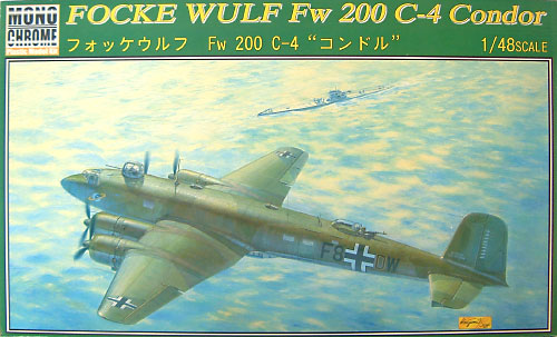 モノクローム フォッケウルフ Fw200C-4 コンドル 1/48 AIRCRAFT MODEL