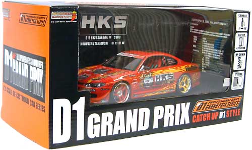 1/24 D1グランプリシリーズ HKS S15 シルビア GT2835PRO仕様 2003