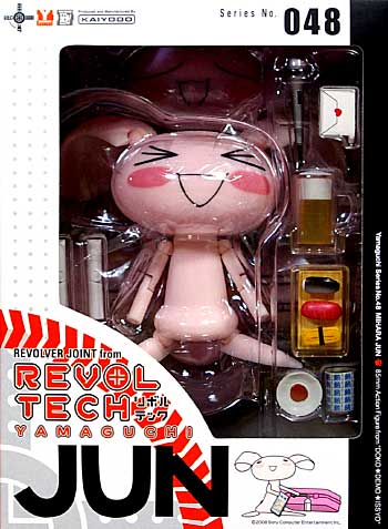 リボルテック（REVOLTECH） ジュン (どこでもいっしょ） オーガニック