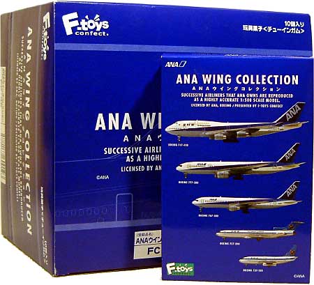 エフトイズ ANA ウイングコレクション (1BOX） ANA ウイング