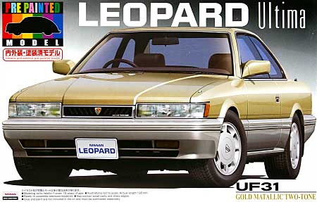 1/24 プリペイントモデル シリーズ F31 レパード アルティマ 前期型