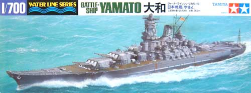 1/700 ウォーターラインシリーズ 日本戦艦 大和 タミヤ模型