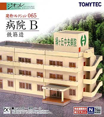建物コレクション （ジオコレ） 病院 B (鉄筋造) トミーテック