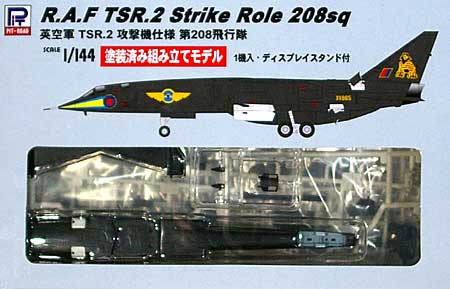 ピットロード イギリス空軍 TSR.2 攻撃機仕様 第208飛行隊 1/144 塗装