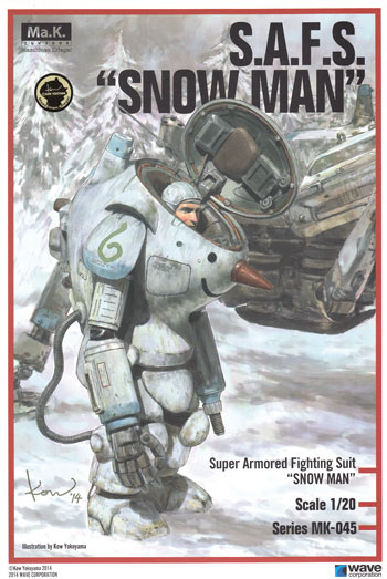 ウェーブ S.A.F.S. スノーマン 1/20 マシーネン・クリーガーシリーズ