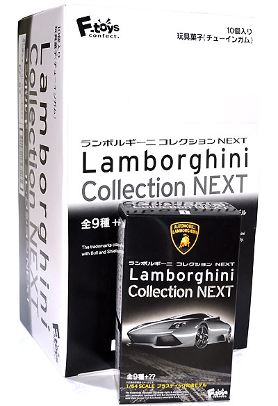 ランボルギーニ コレクション ランボルギーニ コレクション NEXT (1BOX