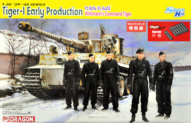 サイバーホビー ドイツ ティーガー 1 初期生産型 ミハエル