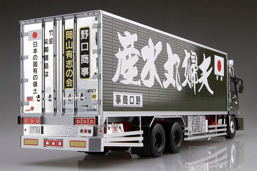 1/32 バリューデコトラ エクストラ 野口商事 夫婦丸 アオシマ文化教材社