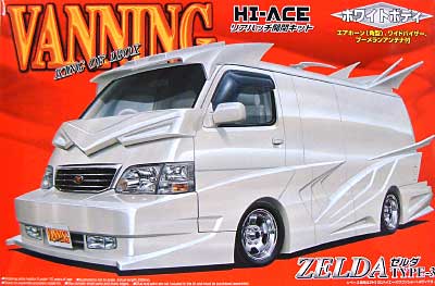アオシマ ハイエース ゼルダ タイプ3 (ホワイト） 1/24 バニング
