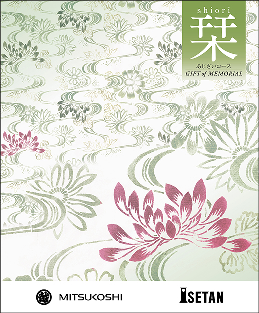 ○あじさい ｜ 三越伊勢丹ギフト・ソリューションズ