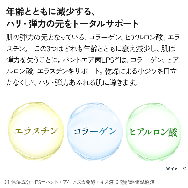 イミニ 公式サイトイミニ リペアセラム 50mL(オールインワン美容乳液