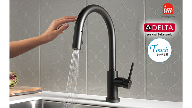 DELTAキッチン用タッチ水栓トリンシック - マットブラック | デルタ正規品