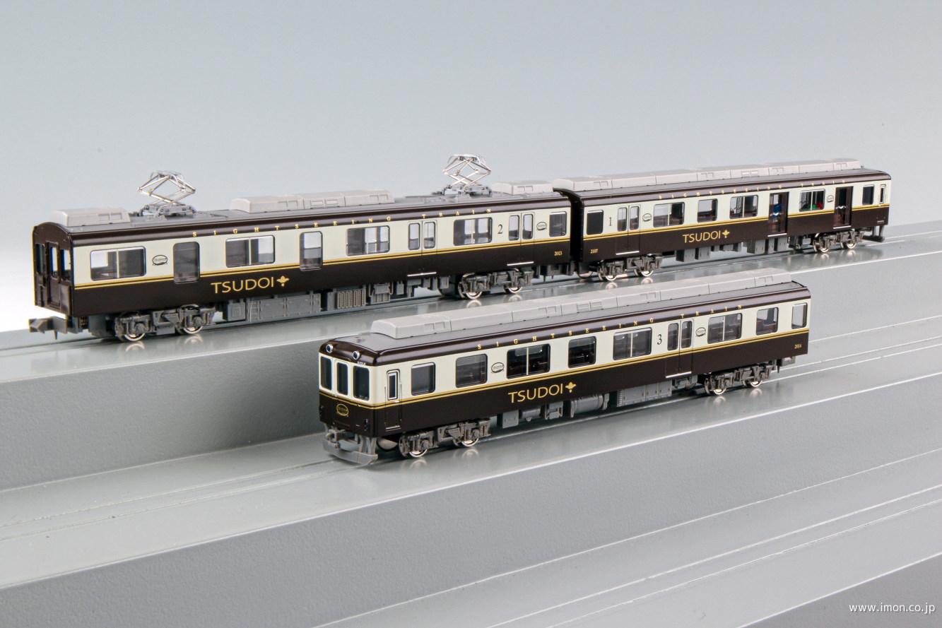 近鉄 2013系 観光列車「つどい」リニューアル後 3両 | 鉄道模型店