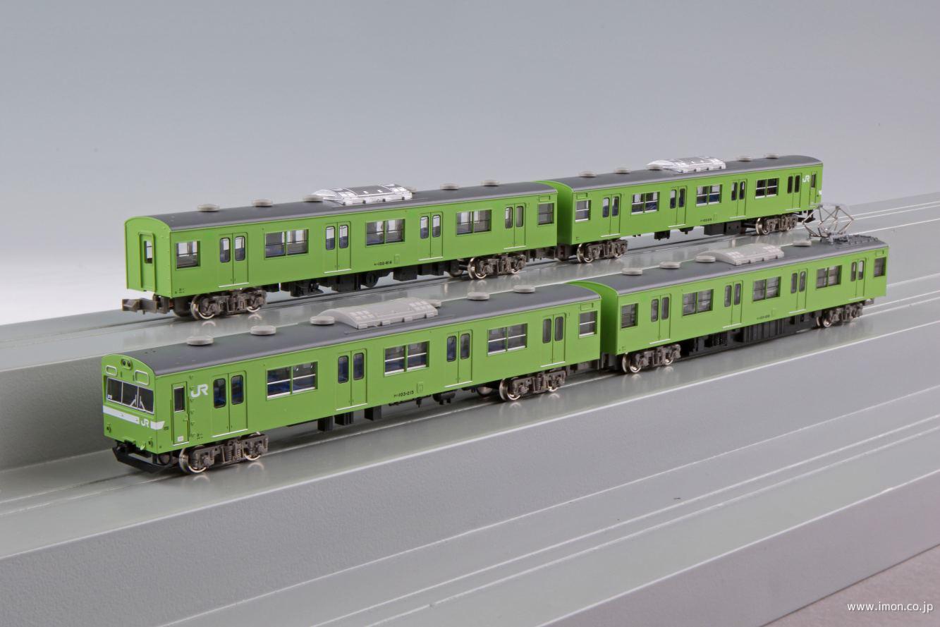 103系（関西形・和田岬線・グレー台車）6両 | 鉄道模型店 Models IMON